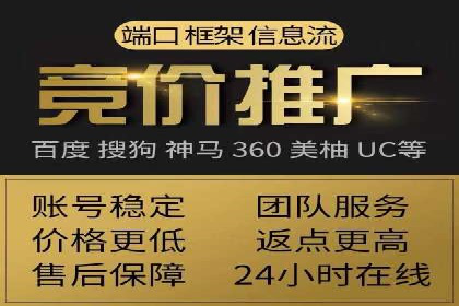 百度竞价公司如何助力企业应对竞争？成功案例解读
