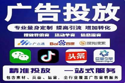 百度SEM代运营案例分享：从零到一打造爆款广告